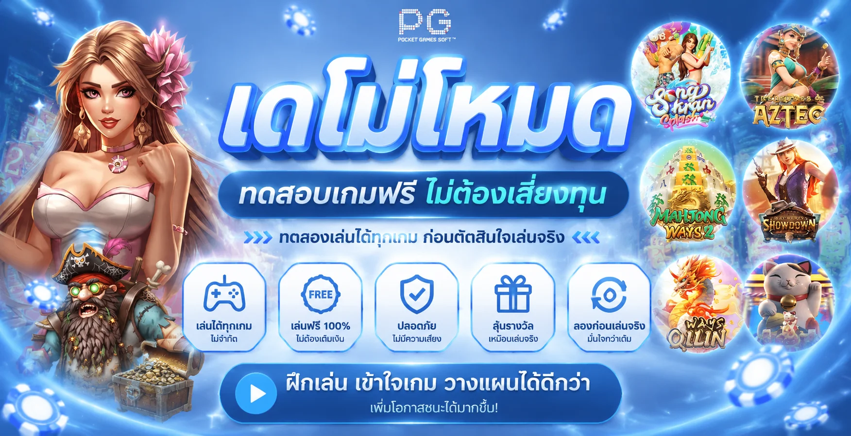 IYA24 ไอยา24 เว็บสล็อตเว็บตรง ฝากถอนออโต้ ทรูวอเลท